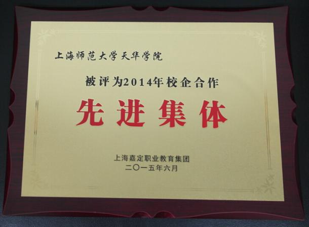 點擊查看原圖